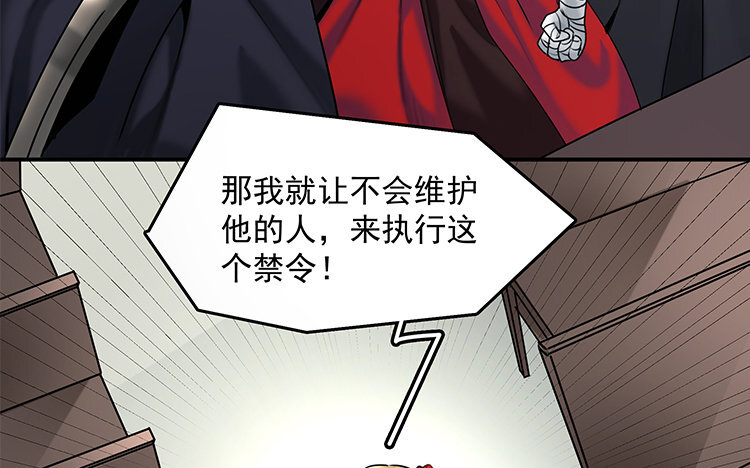 20 第18话 王不见王(1/2)-第20话