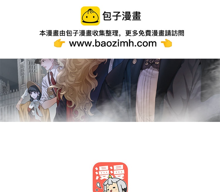 20 第18话 王不见王(1/2)-第20话