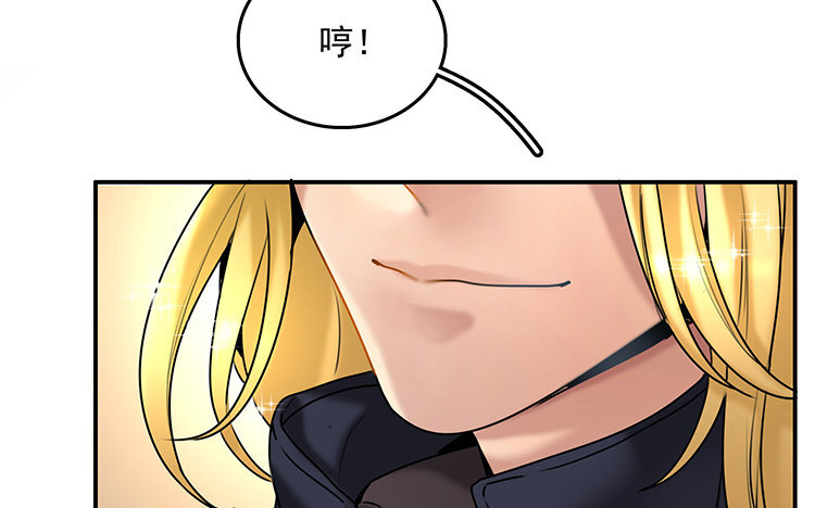 20 第18话 王不见王(1/2)-第20话