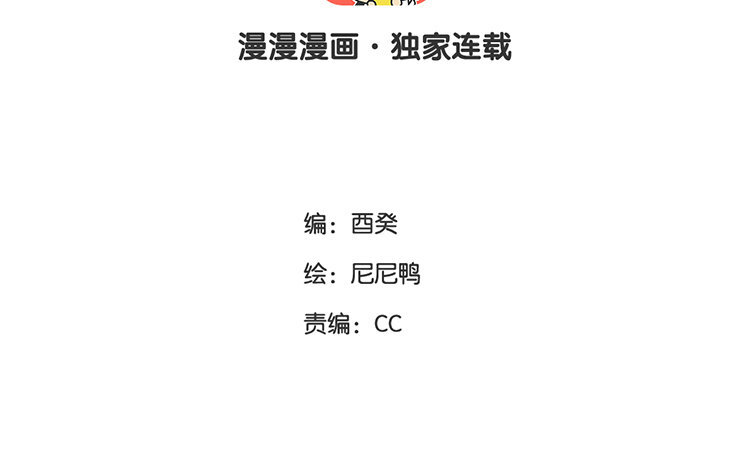 20 第18话 王不见王(1/2)-第20话