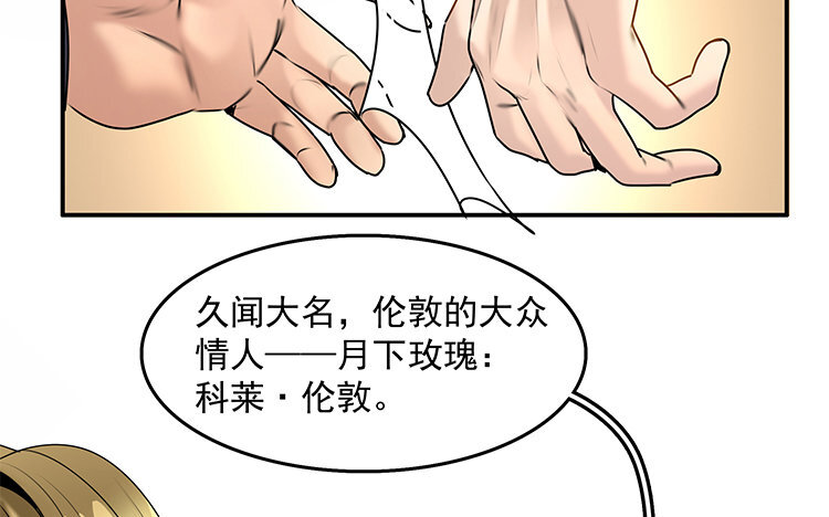 20 第18话 王不见王(1/2)-第20话