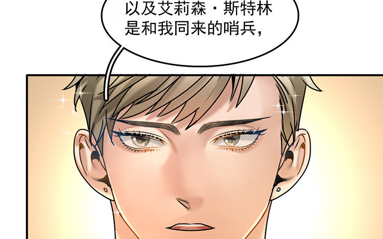 20 第18话 王不见王(1/2)-第20话
