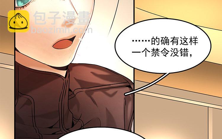 20 第18话 王不见王(1/2)-第20话