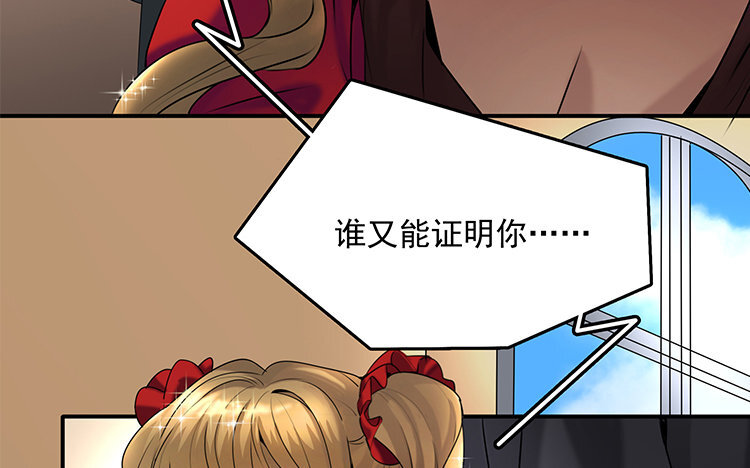 20 第18话 王不见王(1/2)-第20话