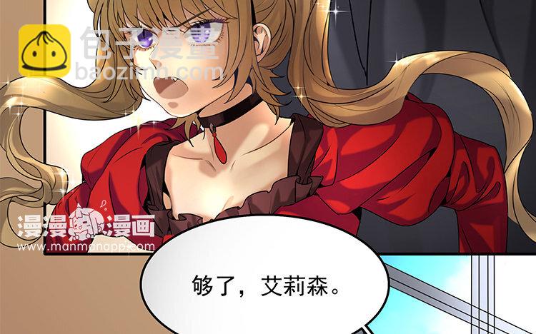 20 第18话 王不见王(1/2)-第20话