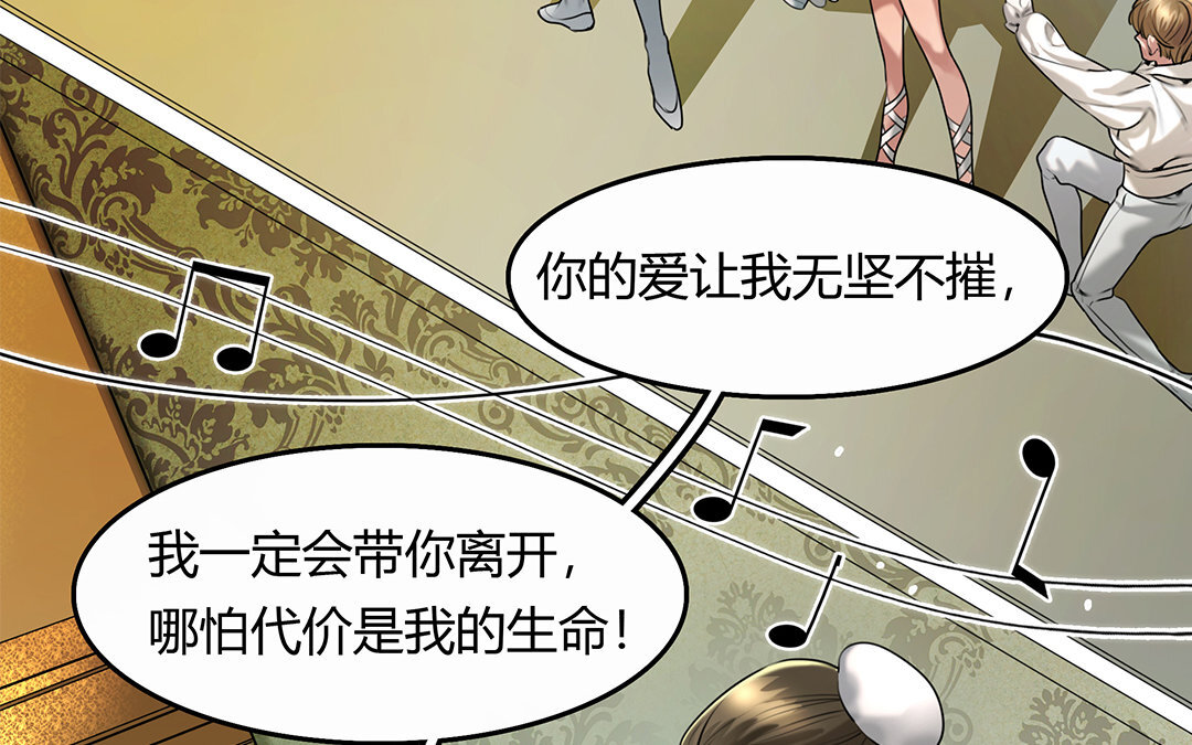 22 第20话 相争(1/2)-第22话