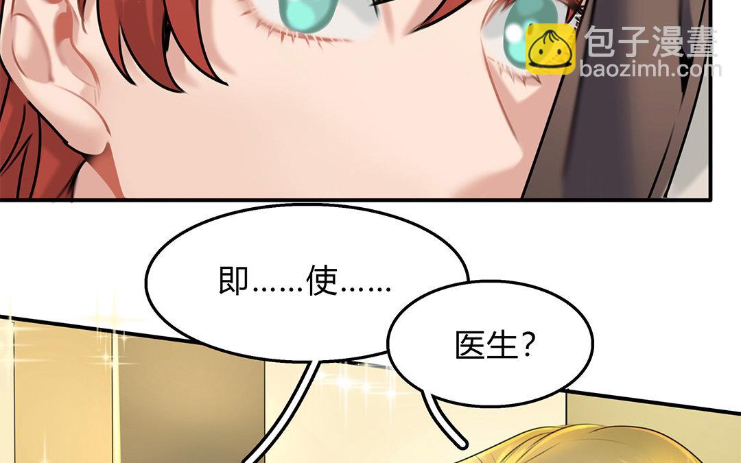 24 第22话 疑点重重(1/2)-第24话
