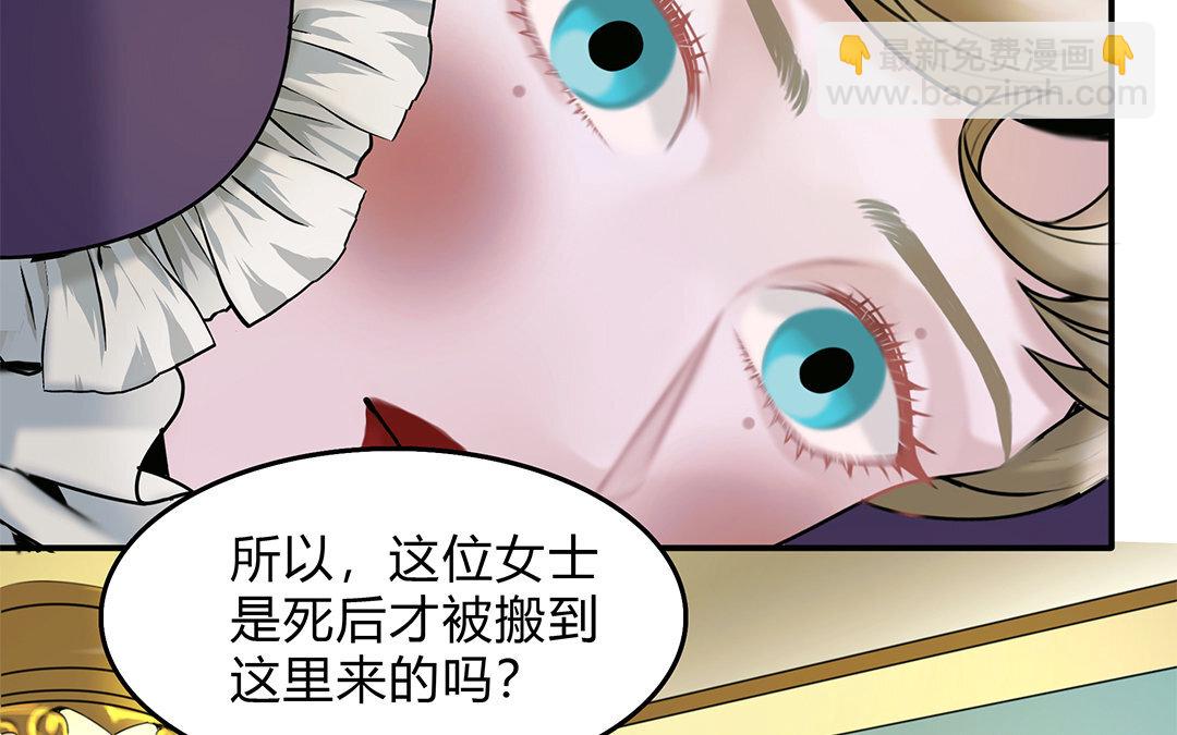 24 第22话 疑点重重(1/2)-第24话