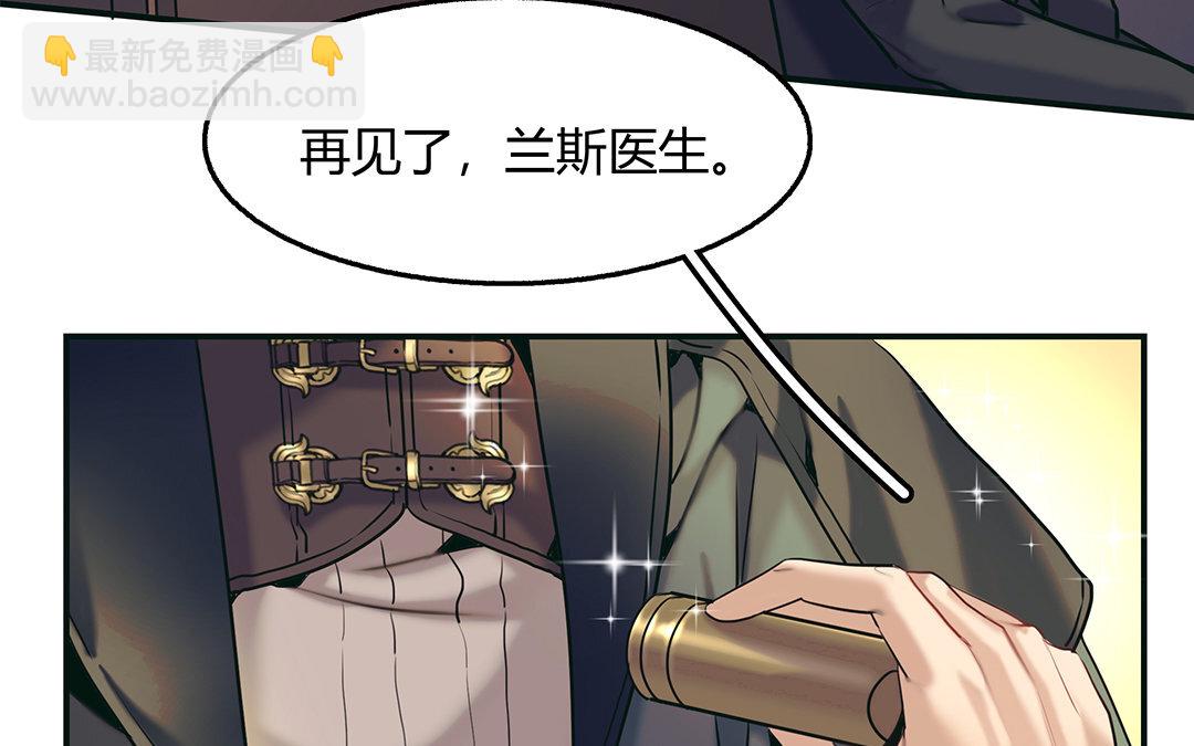26 第24话 是&ldquo;他&rdquo;呀？(1/2)-第26话