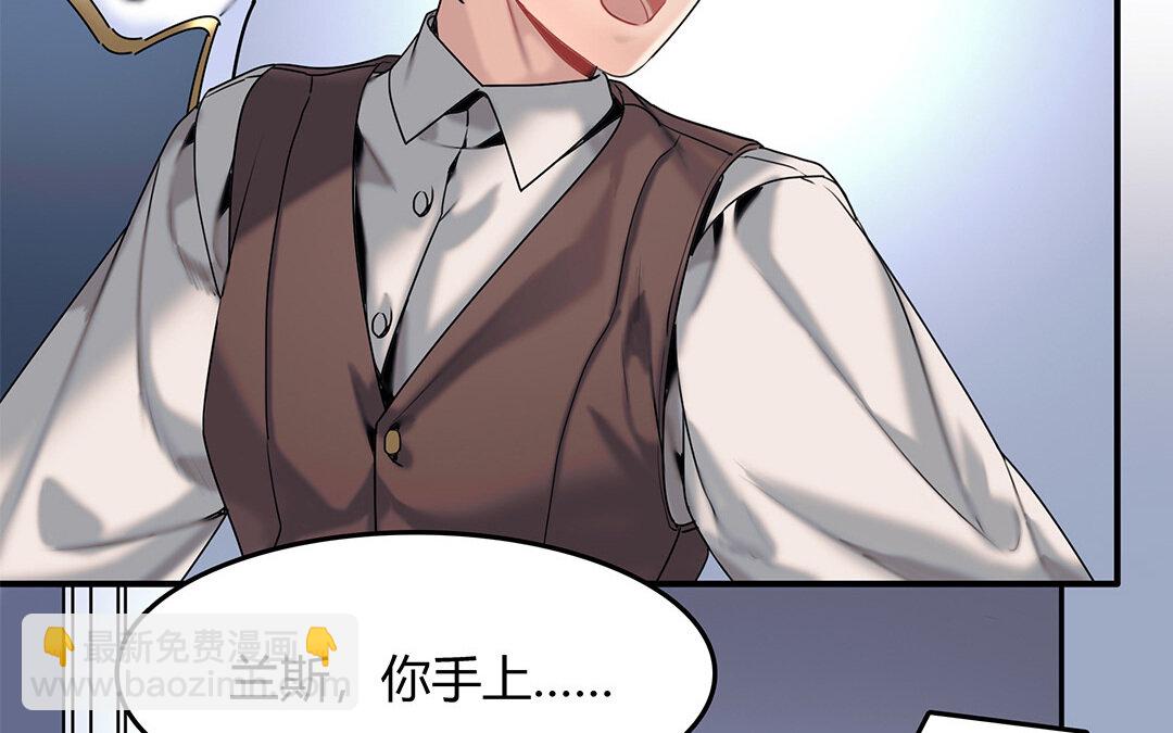 28 第26话 意想不到(1/2)-第28话