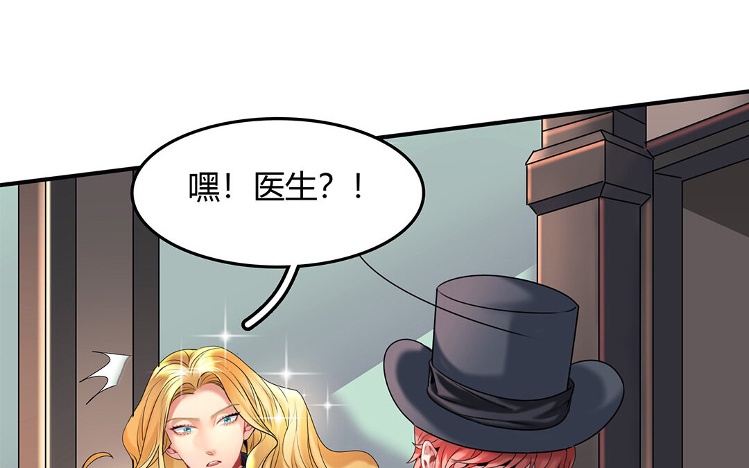30 第28话 邀约(1/2)-第30话