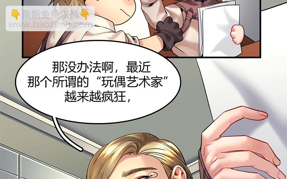 32 第30话 整装待发(1/2)-第32话