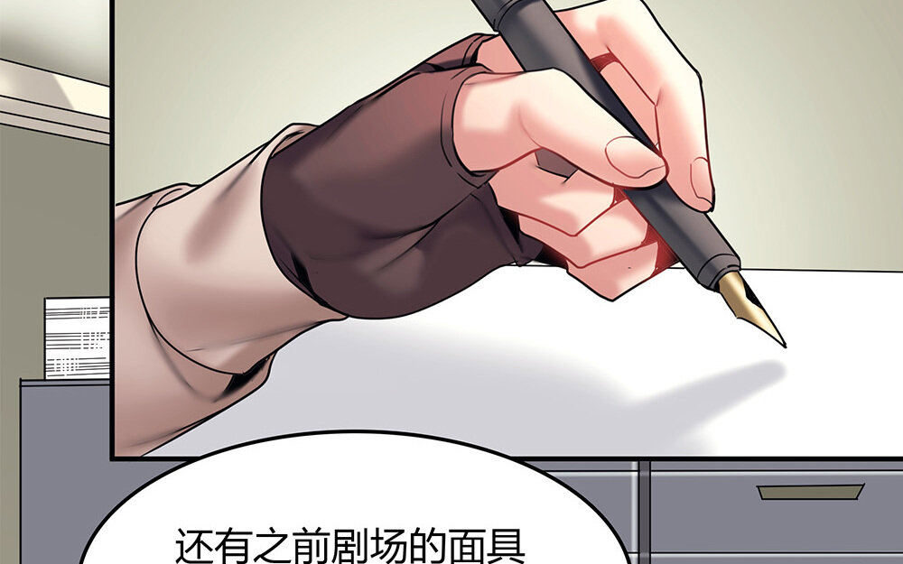 32 第30话 整装待发(1/2)-第32话