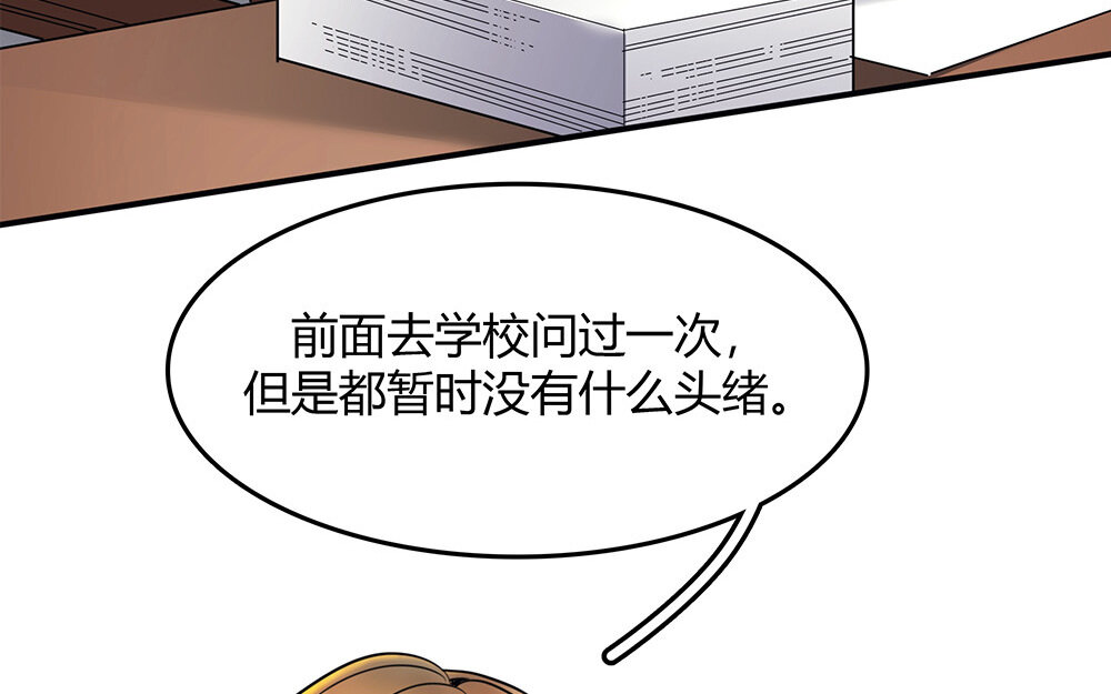 32 第30话 整装待发(1/2)-第32话