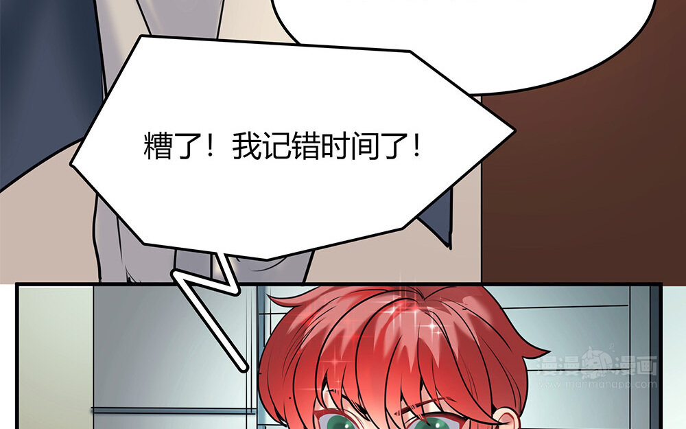 32 第30话 整装待发(1/2)-第32话