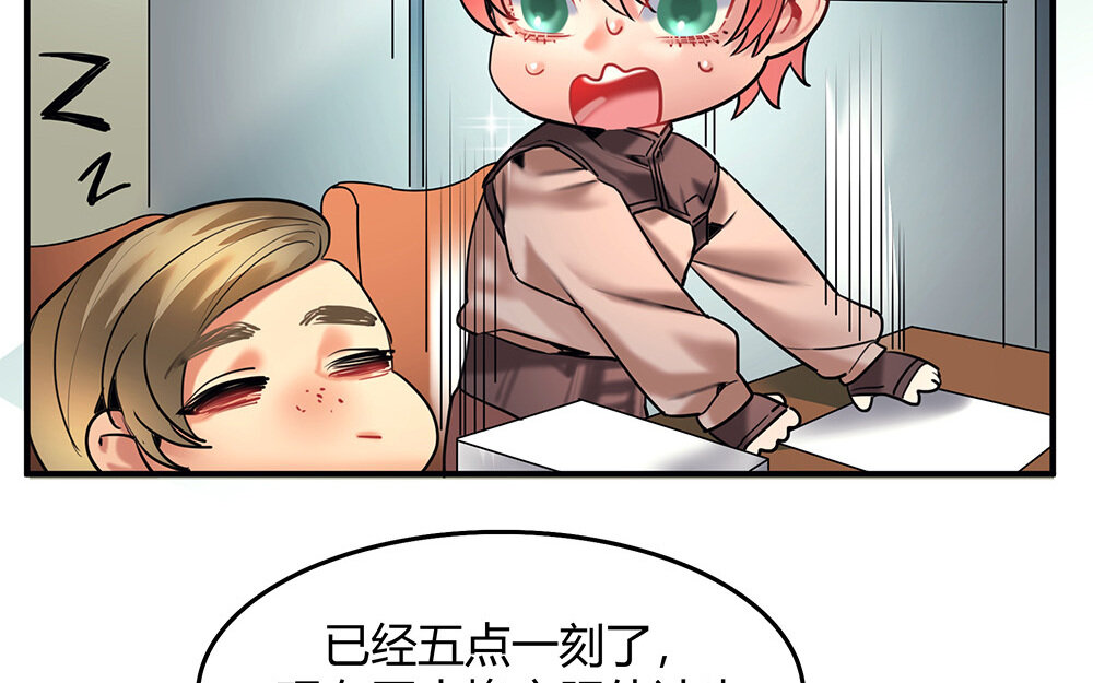 32 第30话 整装待发(1/2)-第32话