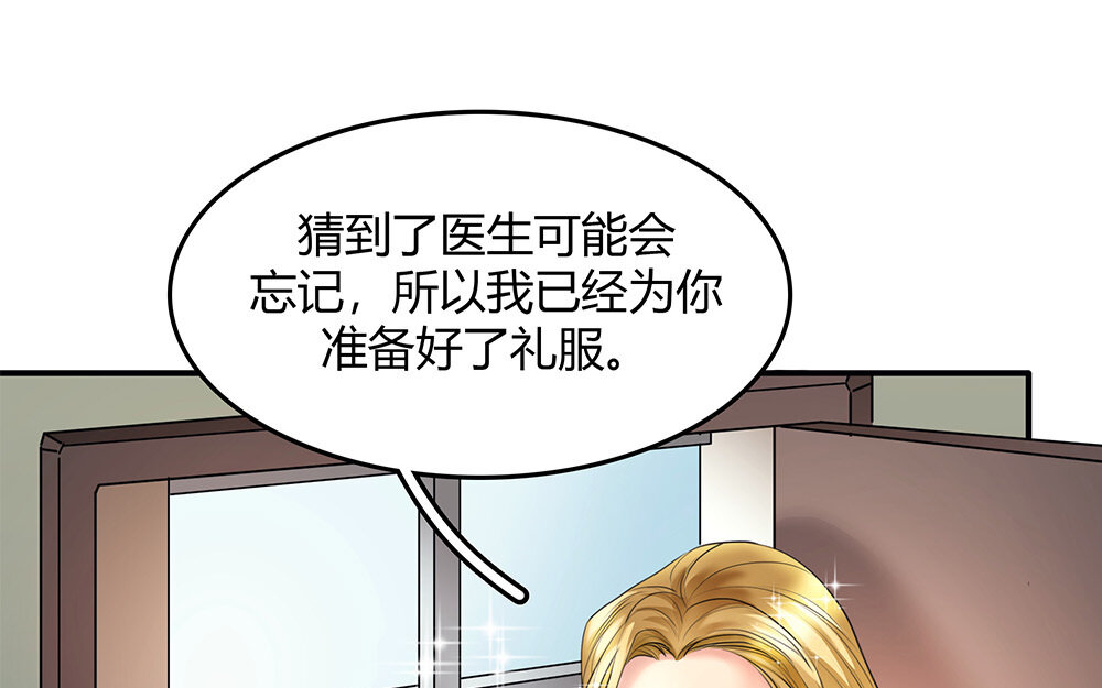 32 第30话 整装待发(1/2)-第32话