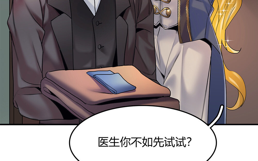 32 第30话 整装待发(1/2)-第32话
