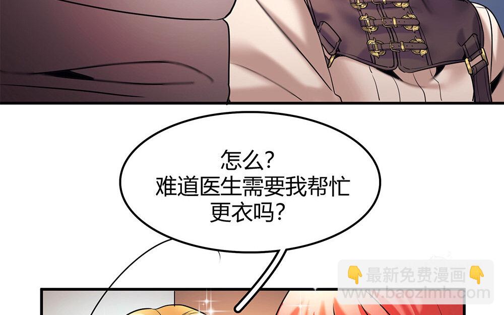 32 第30话 整装待发(1/2)-第32话
