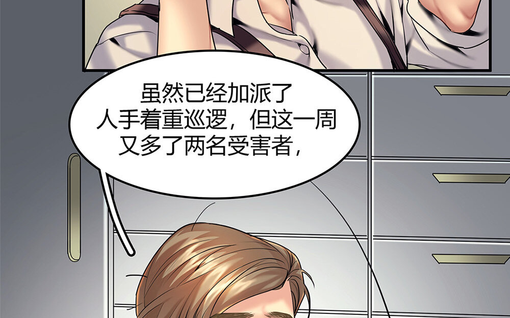32 第30话 整装待发(1/2)-第32话