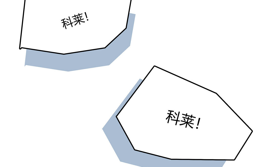 34 番外：哨兵能力观察报告②-第34话