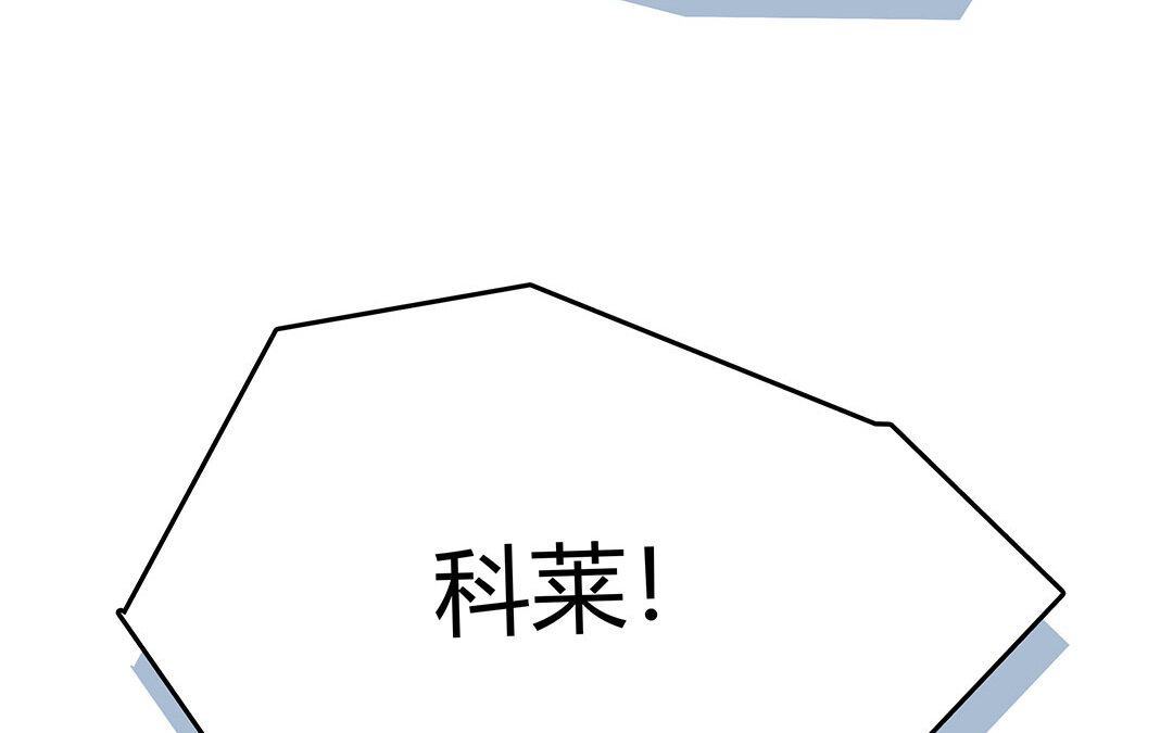 34 番外：哨兵能力观察报告②-第34话