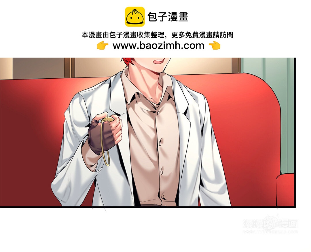 34 番外：哨兵能力观察报告②-第34话