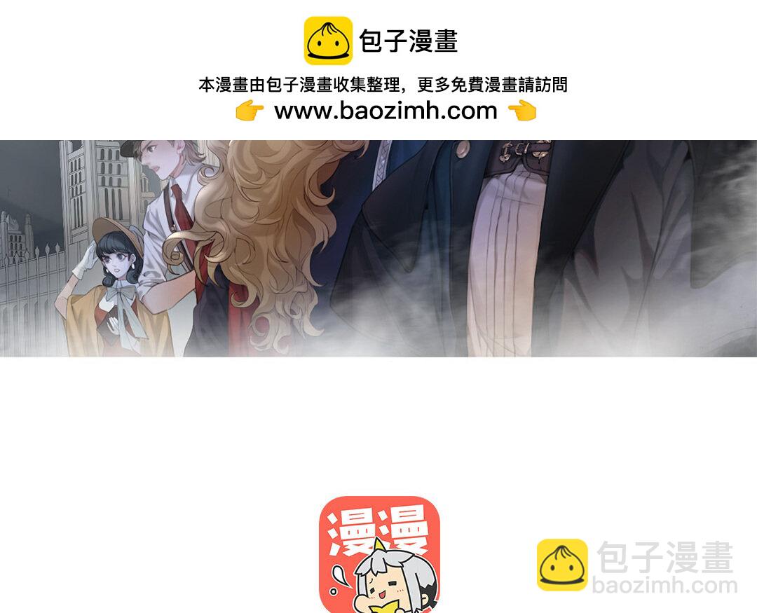 34 番外：哨兵能力观察报告②-第34话