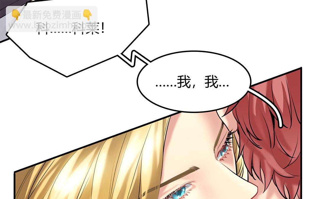 34 番外：哨兵能力观察报告②-第34话
