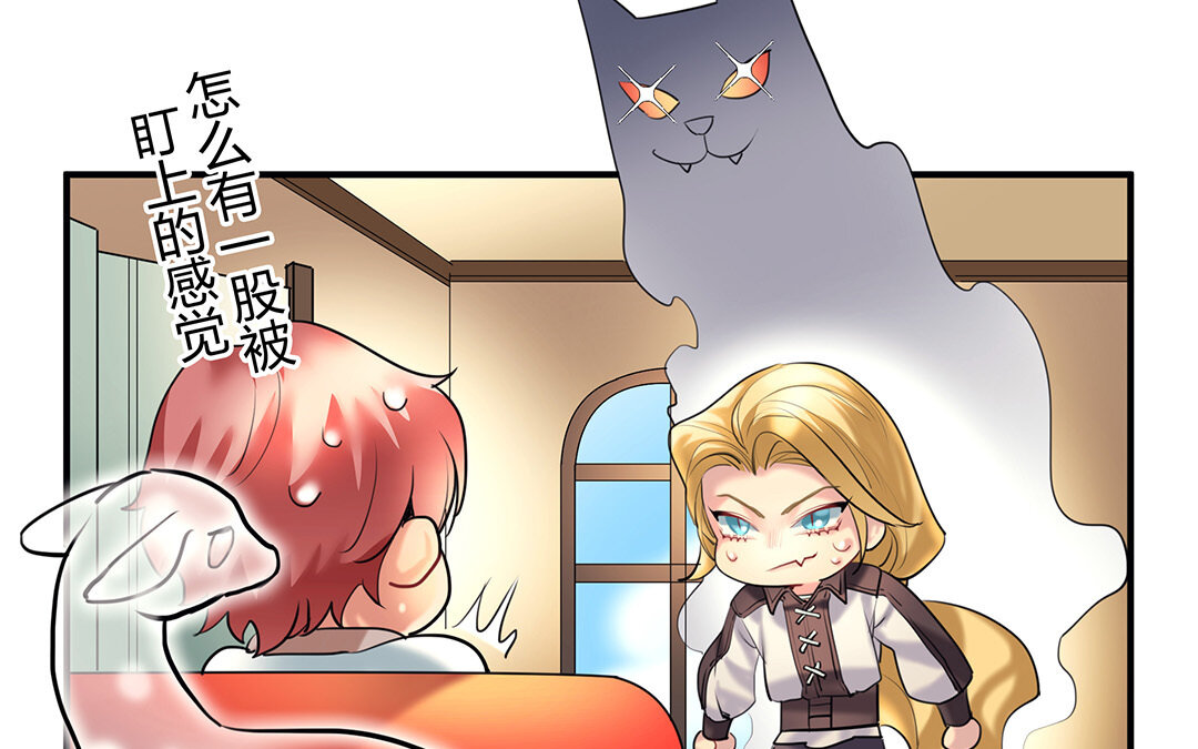 34 番外：哨兵能力观察报告②-第34话