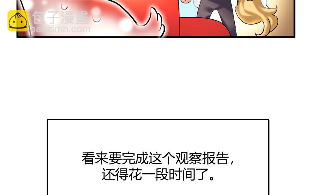 34 番外：哨兵能力观察报告②-第34话