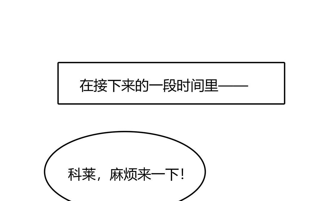 34 番外：哨兵能力观察报告②-第34话