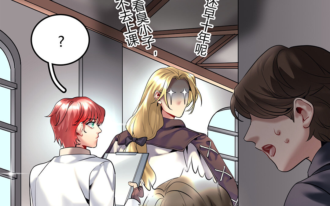 36 番外：哨兵能力观察报告④-第36话