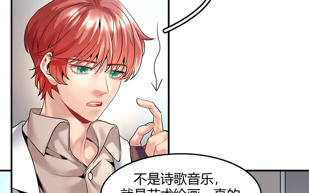 36 番外：哨兵能力观察报告④-第36话