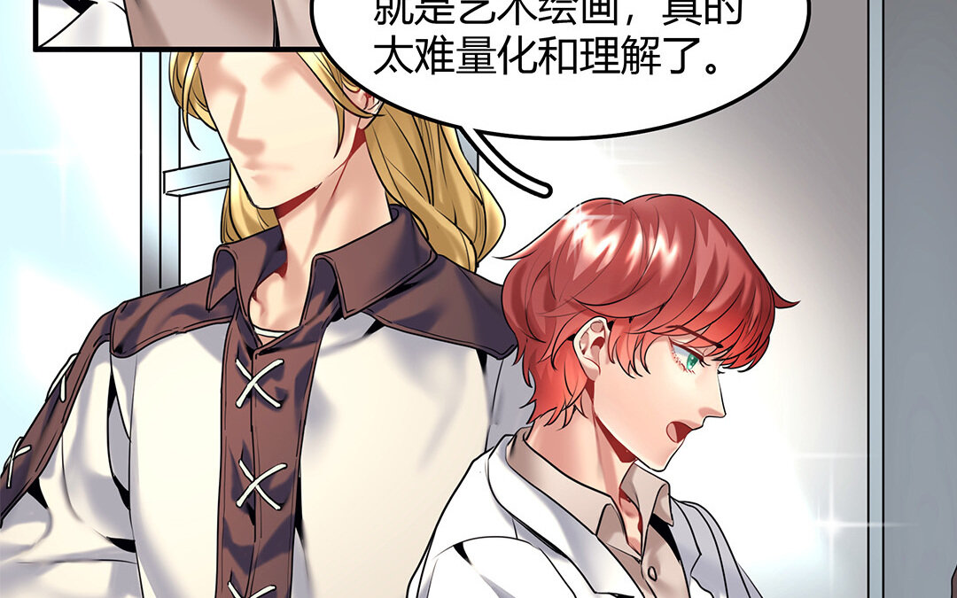 36 番外：哨兵能力观察报告④-第36话