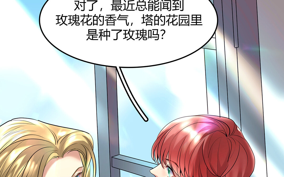 36 番外：哨兵能力观察报告④-第36话