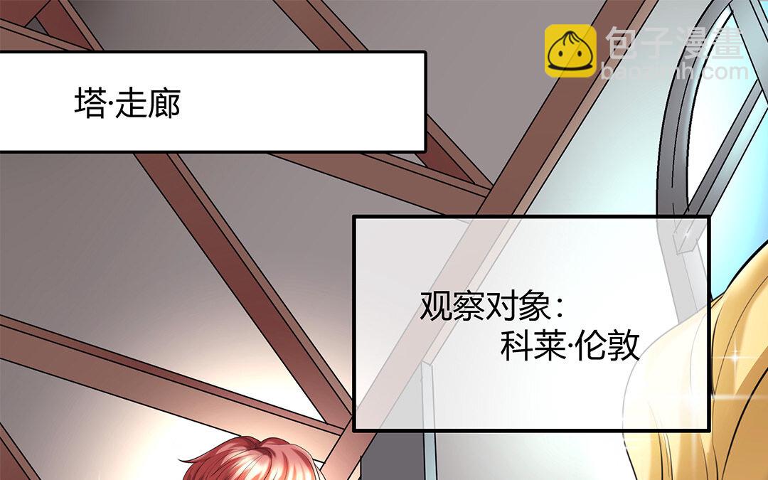 36 番外：哨兵能力观察报告④-第36话