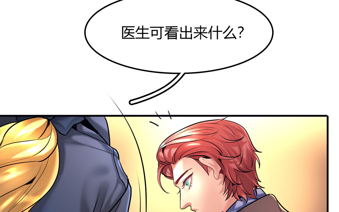 38 第32话  诡异的微笑(1/2)-第38话