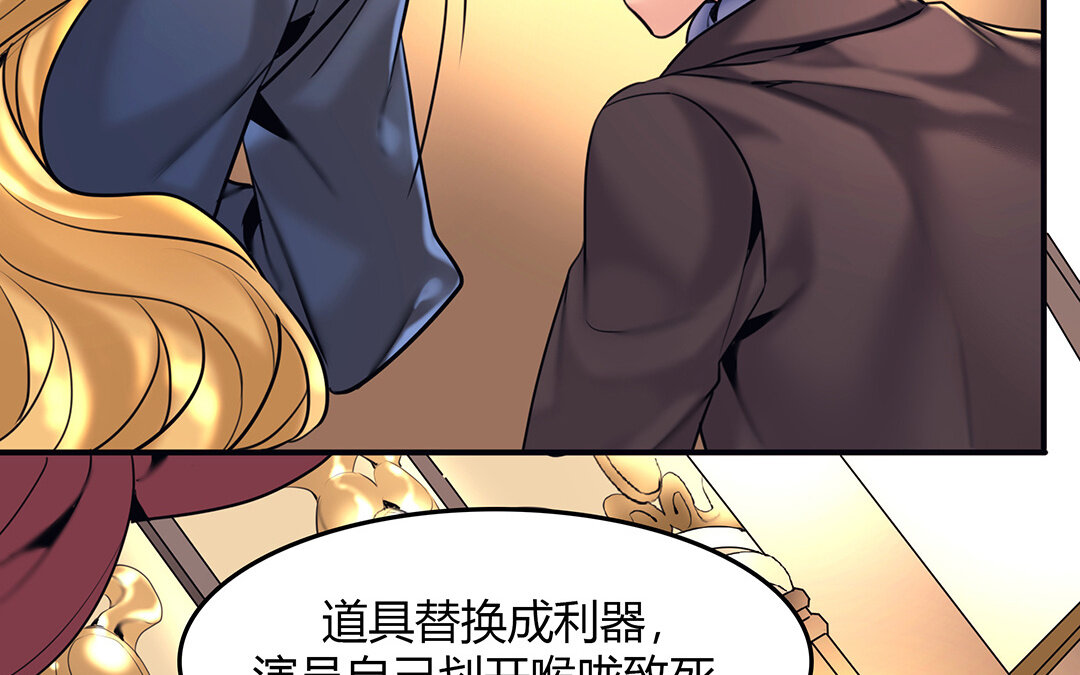 38 第32话  诡异的微笑(1/2)-第38话