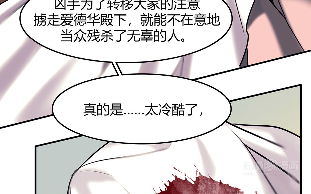38 第32话  诡异的微笑(1/2)-第38话