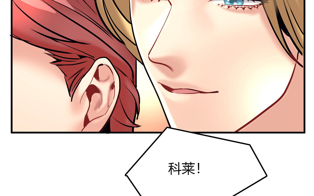 38 第32话  诡异的微笑(1/2)-第38话