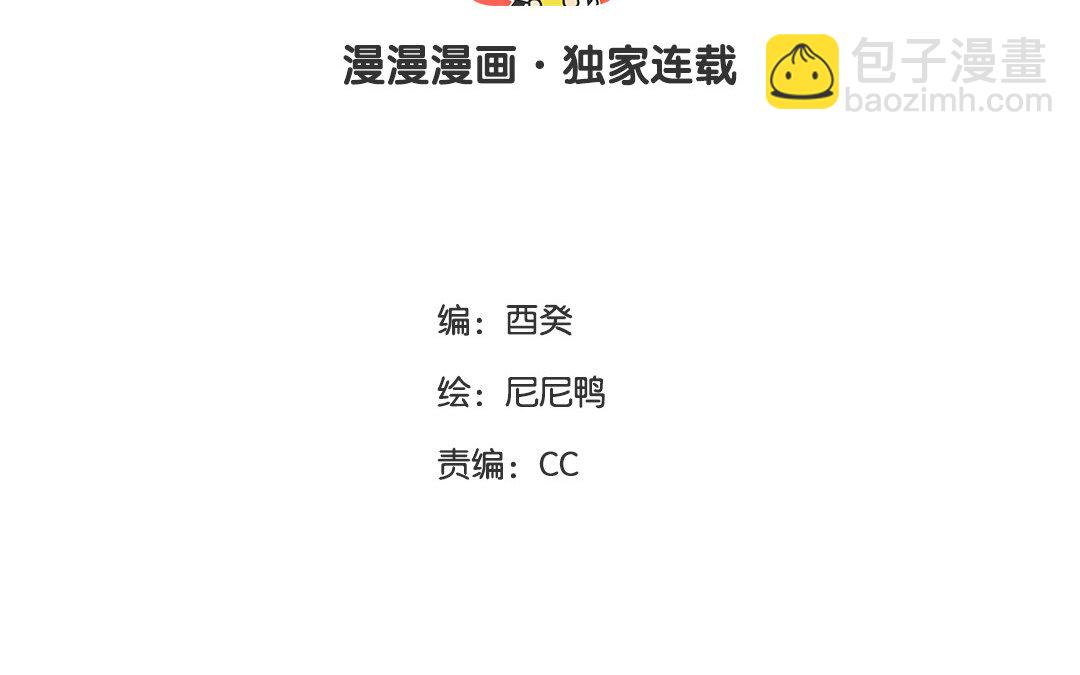 38 第32话  诡异的微笑(1/2)-第38话