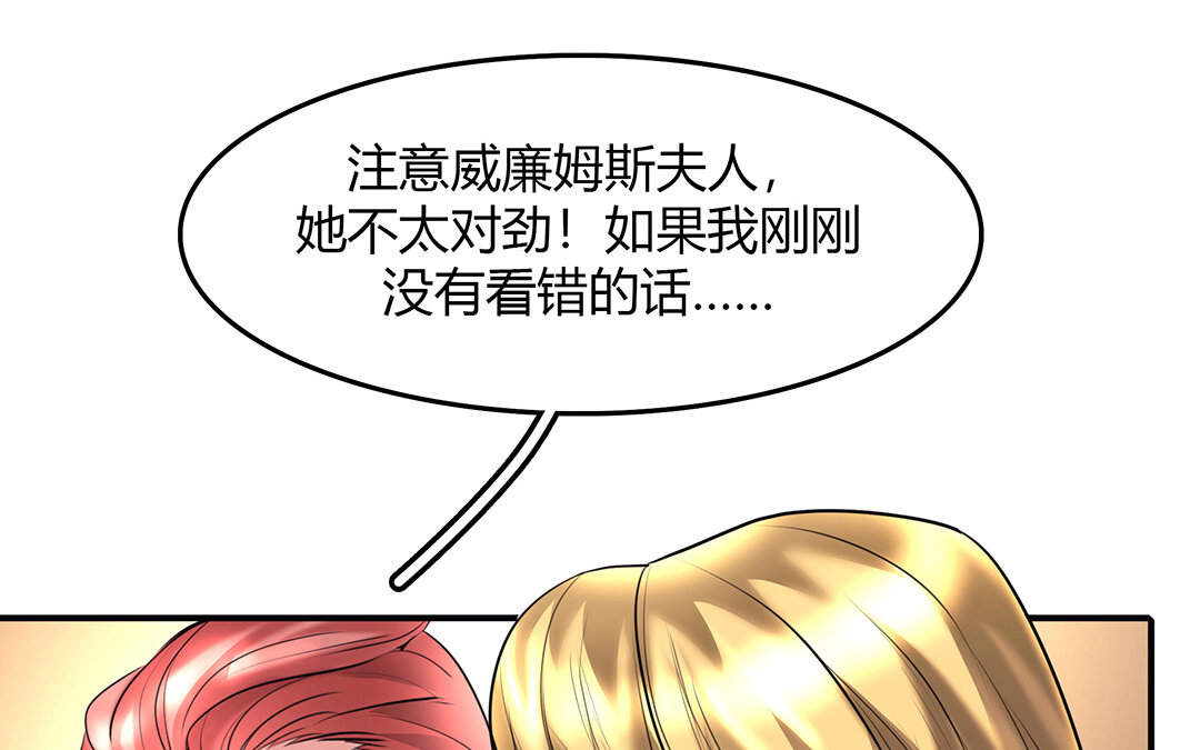 38 第32话  诡异的微笑(1/2)-第38话