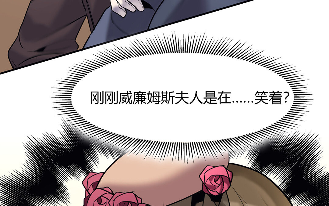 38 第32话  诡异的微笑(1/2)-第38话