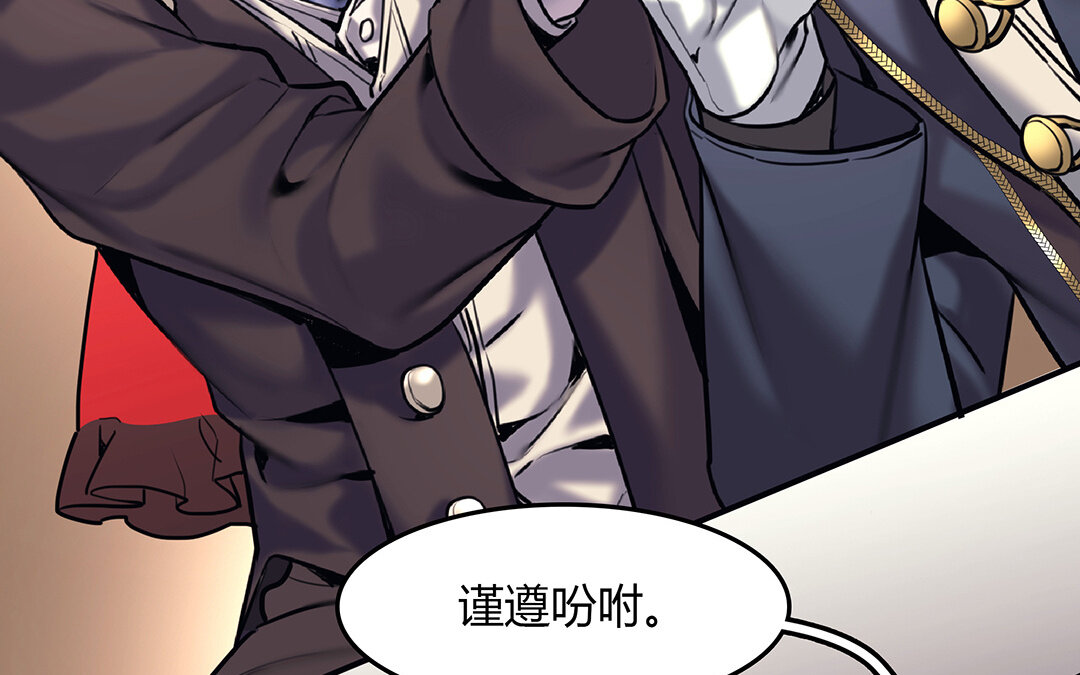 38 第32话  诡异的微笑(1/2)-第38话