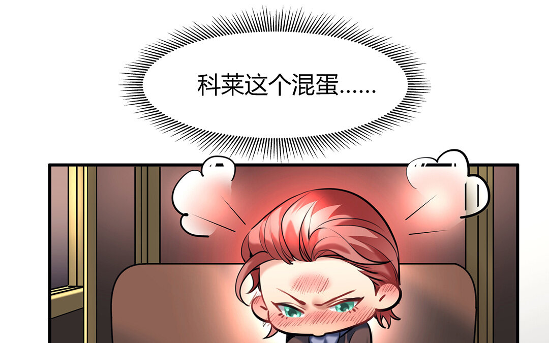 38 第32话  诡异的微笑(1/2)-第38话