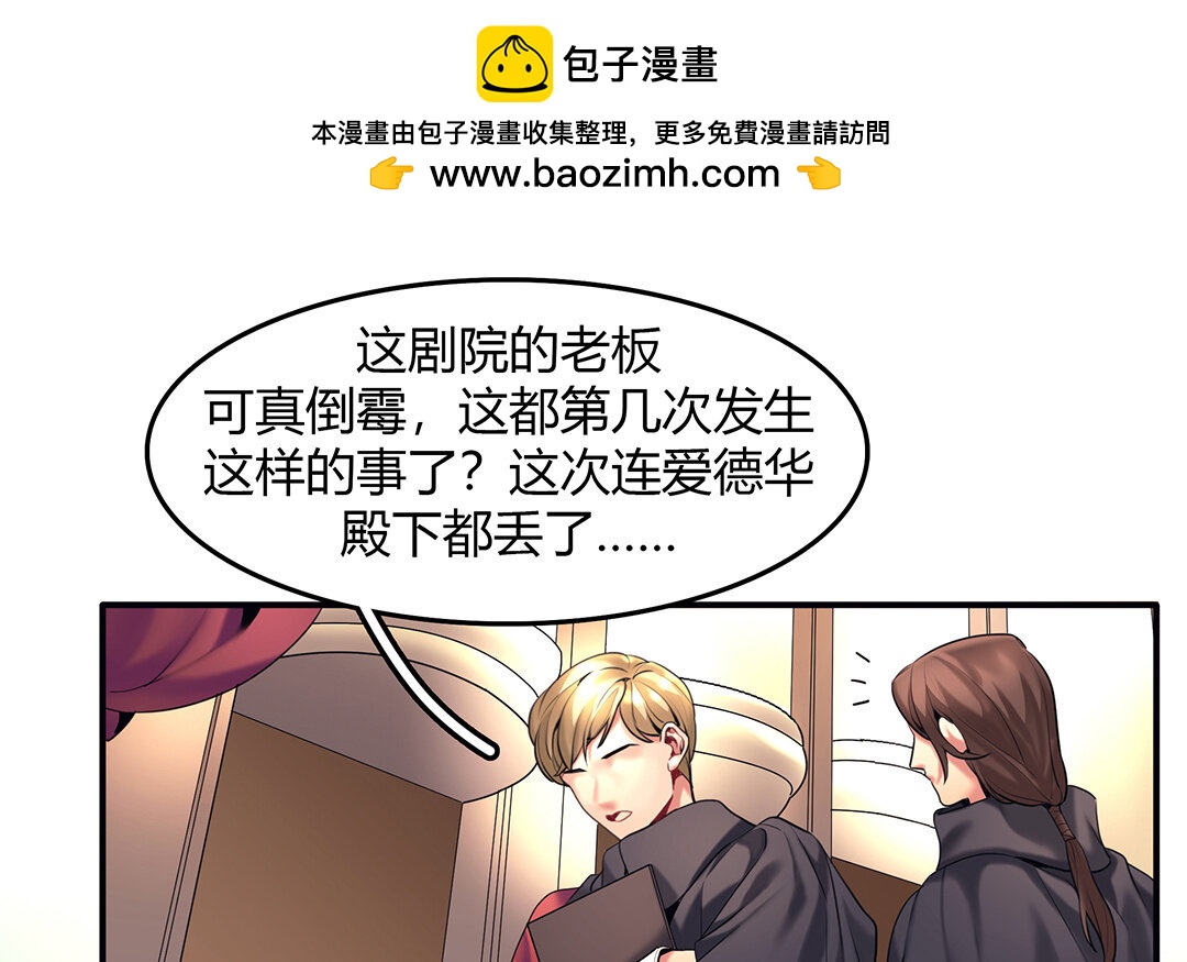 38 第32话  诡异的微笑(1/2)-第38话