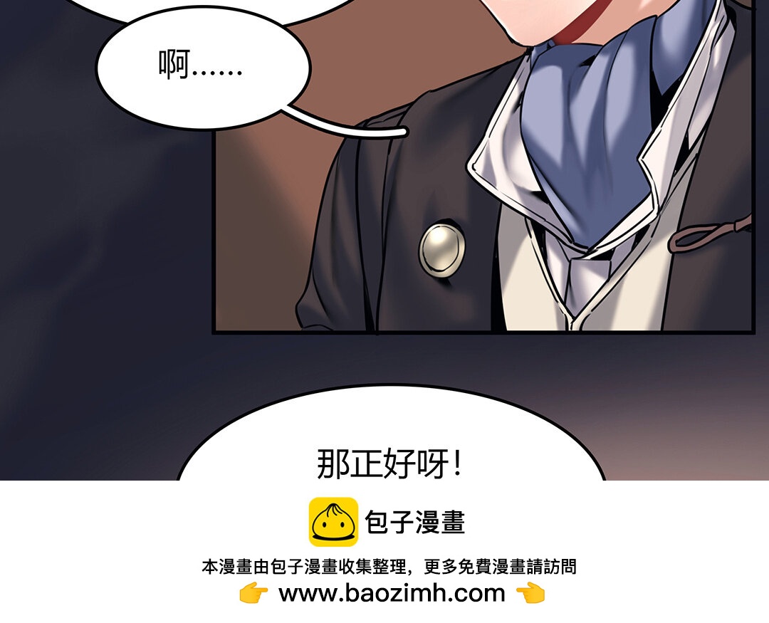 38 第32话  诡异的微笑(1/2)-第38话