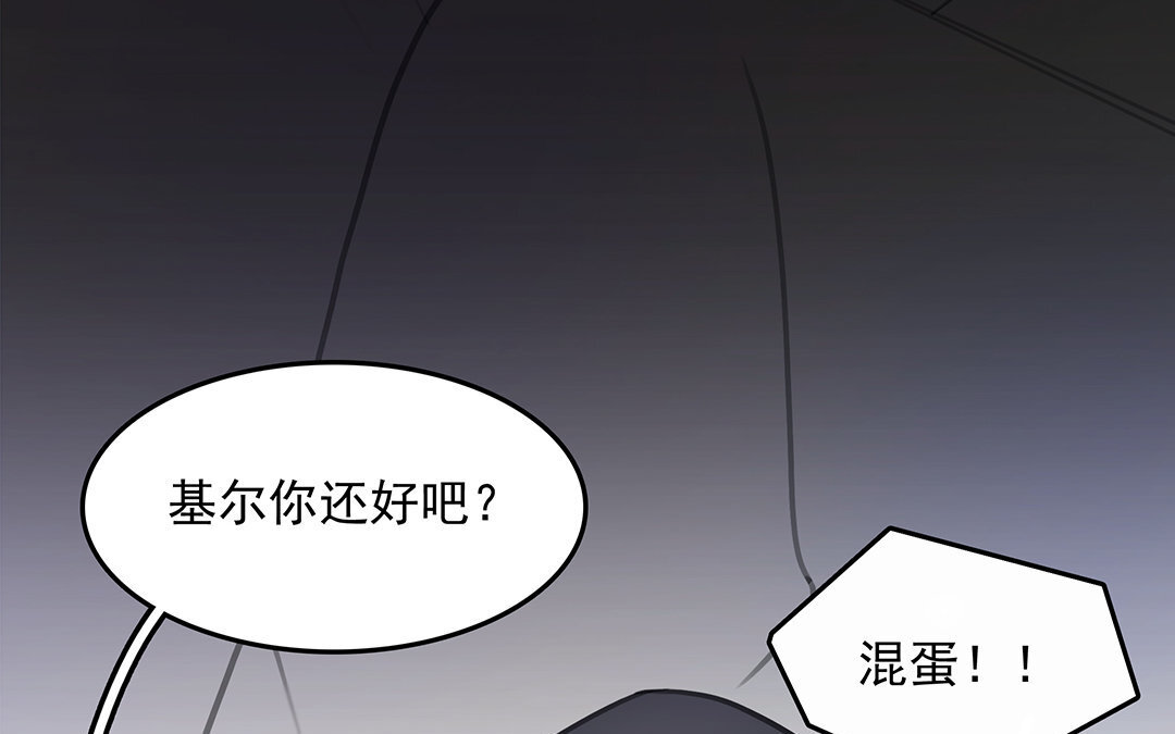 4 第02话 红舞鞋收藏者(1/2)-第4话