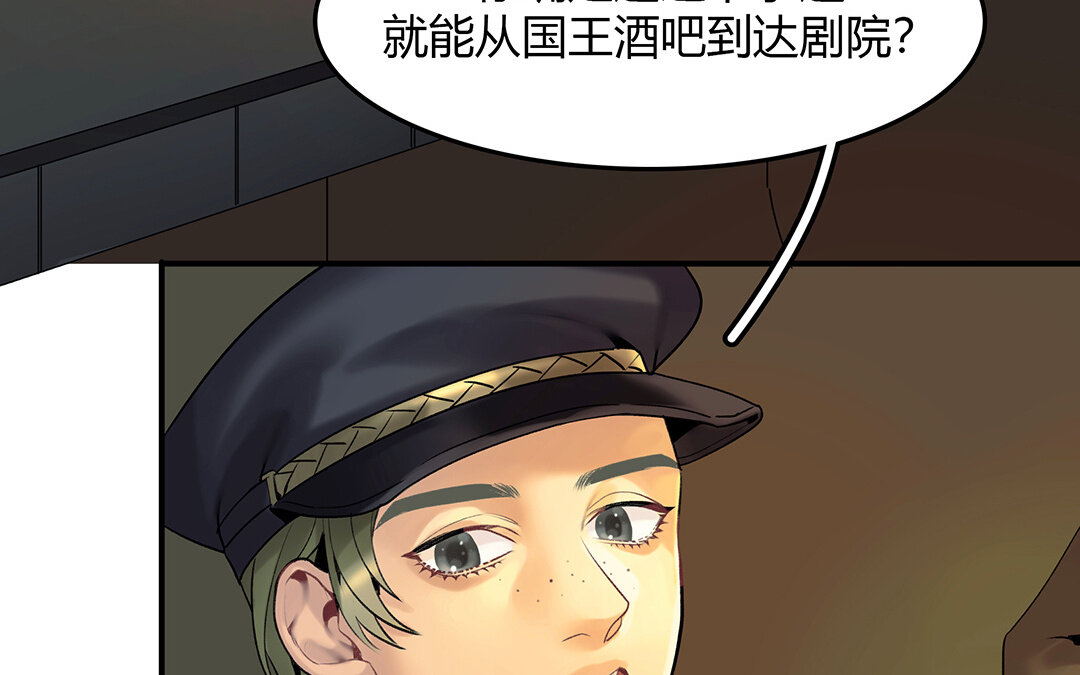 40 第34话 兰斯的担心(1/2)-第40话